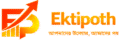 Start Ektipoth